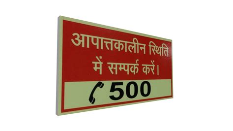 lv emergency number